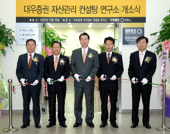 관리컨설팅 이미지