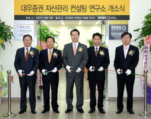 대우컨설팅 이미지