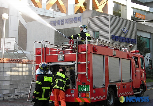 한국소방서울센터 이미지