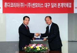 썬모터스 이미지