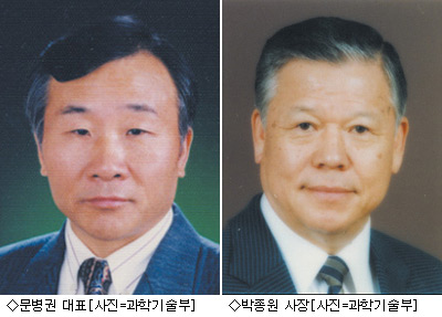 훈엔지니어링 이미지