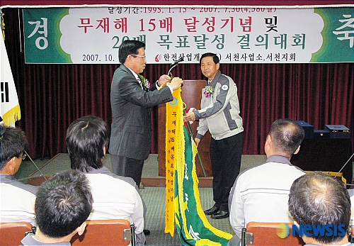 서천산업(주) 이미지