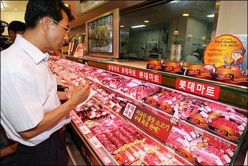 하나수입육마트 이미지