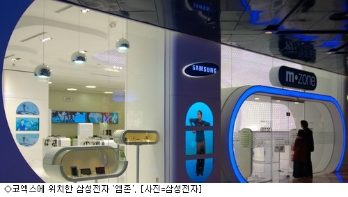 엠존(M-ZONE) 이미지