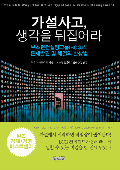 스피드경영컨설팅 이미지