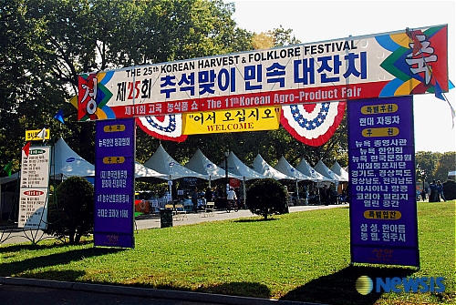 한국민속식품 이미지