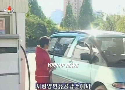 평양주유소 이미지