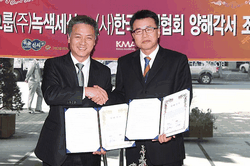 (주)녹색이웃 이미지