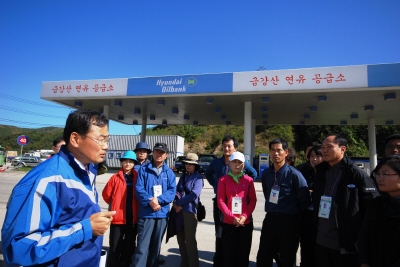 금강산주유소 이미지