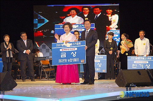 봉계한우불고기축제추진위원회 이미지
