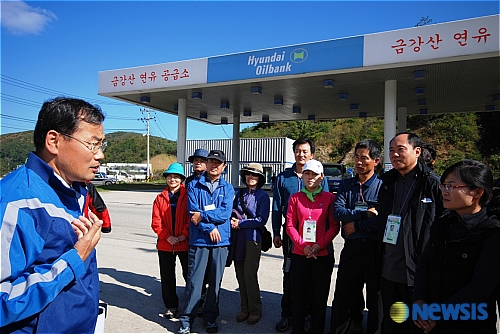금강산주유소 이미지