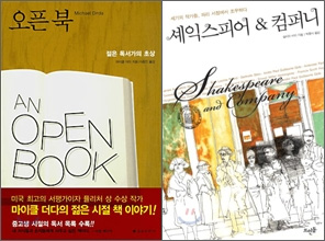 서가컴퍼니 이미지