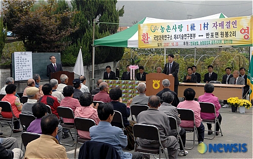 원봉기술연구소 이미지