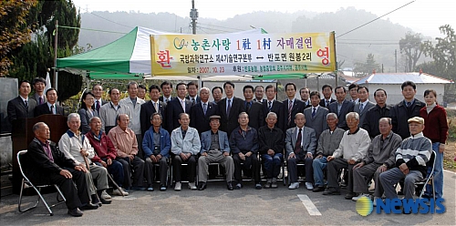 원봉기술연구소 이미지