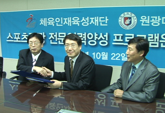 원광스포츠 이미지