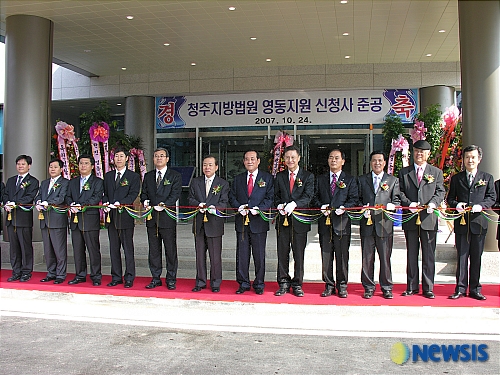 청주지방법원영동지원 이미지