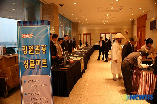 한화관광여행사 이미지