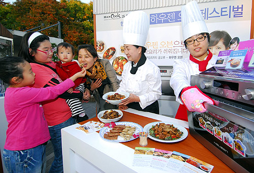 하우젠 이미지