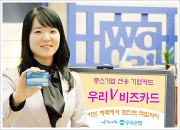 우리은행주유소 이미지