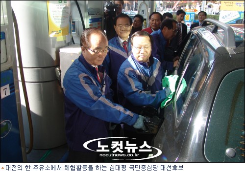 대선주유소 이미지