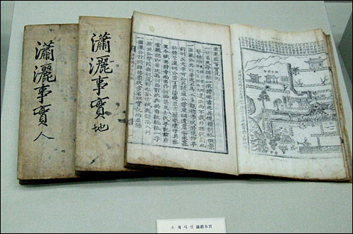 소슬바람 이미지