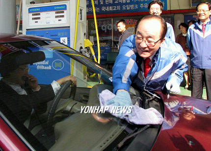 대선주유소 이미지