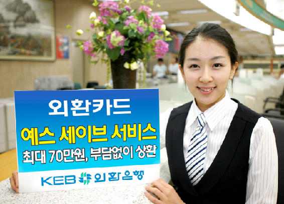 세이브컴퓨터 이미지