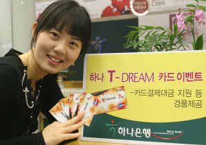 에스케이 드림 (SK DREAM) 이미지