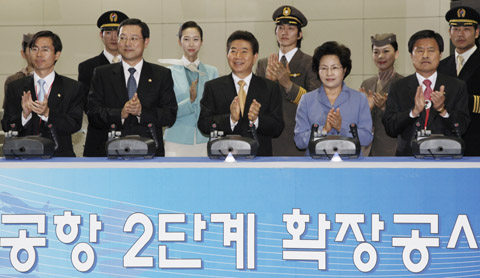 김해공항 앞 이미지