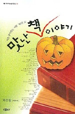 더헤리 이미지