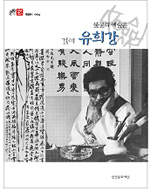 강선생 이미지