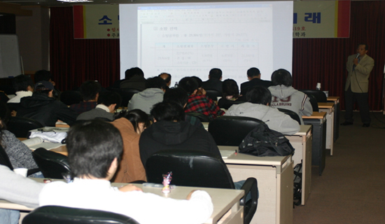 미래방재연구소 이미지