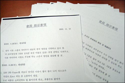 보광인력 이미지