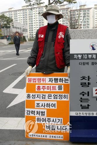 홍주미트 이미지