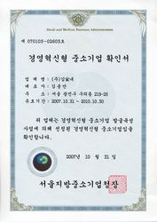 김가네혁신 이미지