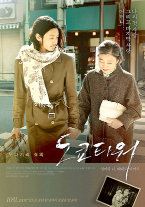 오야 이미지