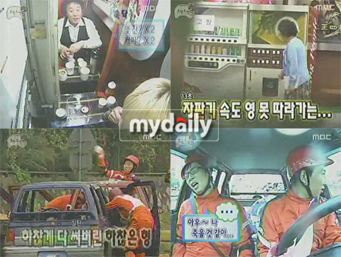 MC에너지(주) 이미지