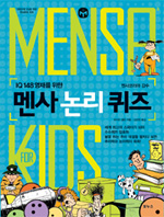 멘사 이미지