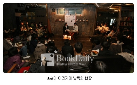 조경란 이미지