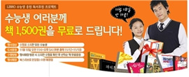 리브로 이미지