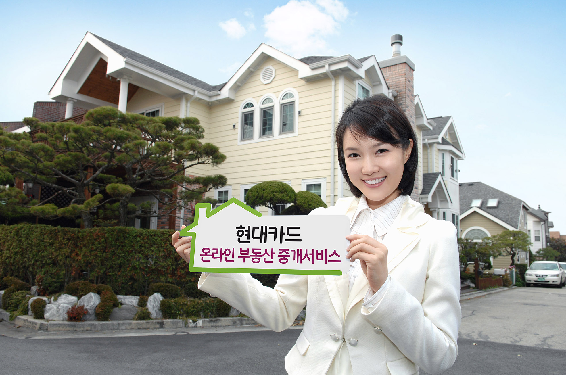 현대부동산컨설팅 이미지