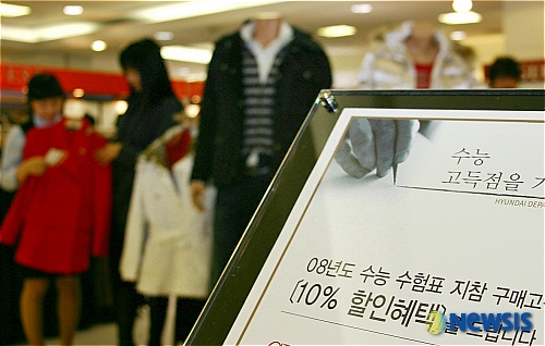 게스진현대백화점 이미지