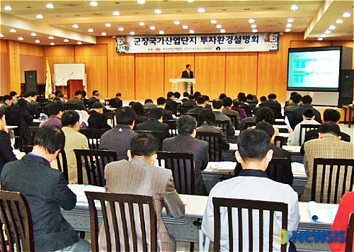 안산환경산업(주) 이미지