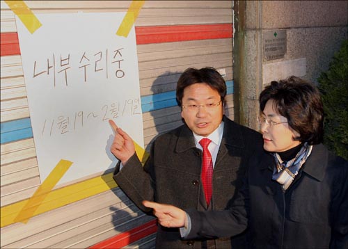 하나의수리 이미지