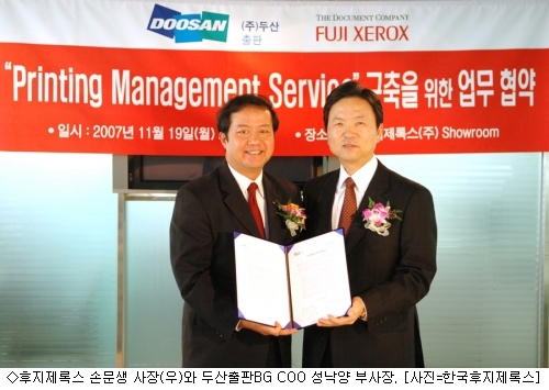 제일인쇄출판 이미지