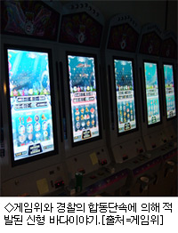 바다이야기 이미지