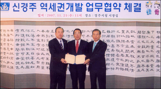 경부고속철도 신경주역사 이미지