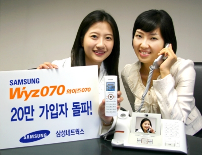 삼성네트웍스 이미지
