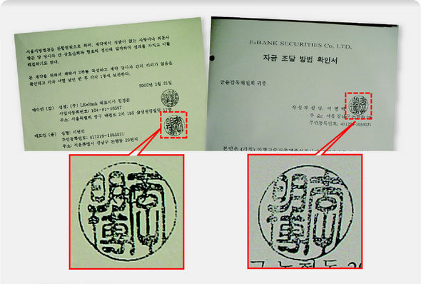 (주)케이 이 씨 이미지