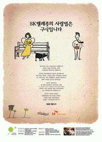 진솔텔레콤 이미지